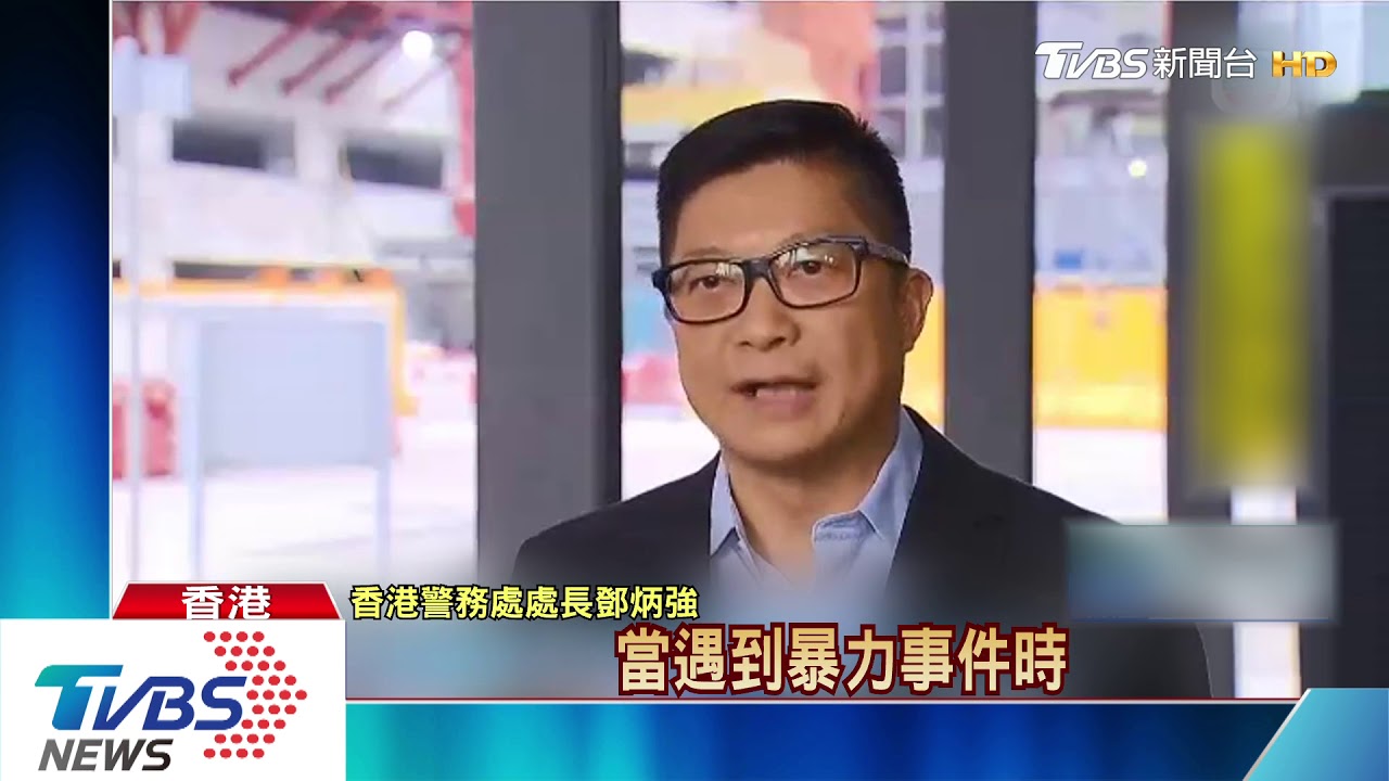 港新任警務處長鄧炳強　赴京彙報港治安