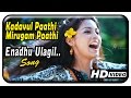 Kadavul Paathi Mirugam Paathi Video Songs Enadhu Ulagil Song Pooja Umashankar Raj Zacharias