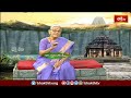 కర్మ సిద్ధాంతం అంటే ఏమిటి Dr N Anantha Lakshmi Dharma Sa