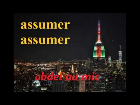 abdel au mic - assumer assumer (Audio ) prod by HLBAK Beats