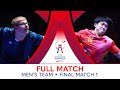 FULL MATCH | WANG Chuqin vs LEBRUN Felix | MT F | #ITTFWorlds2024