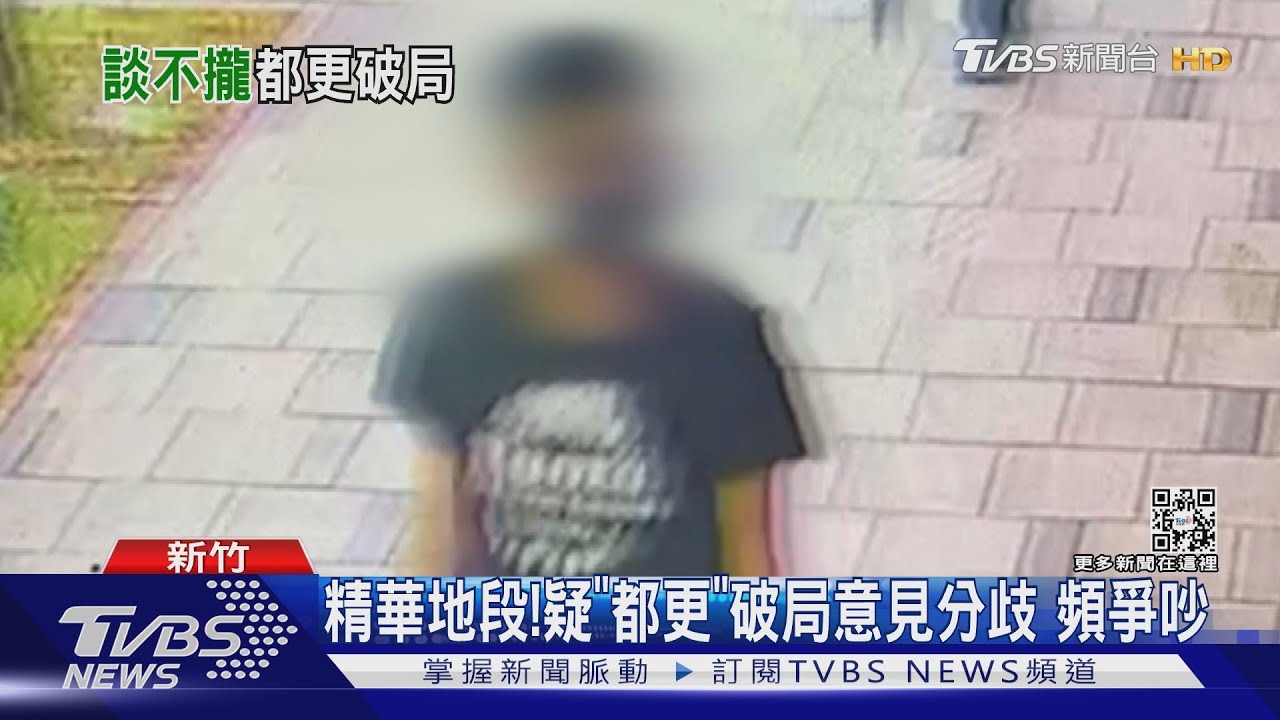 悲痛! 弟縱火燒家 軍人哥確診避開死劫