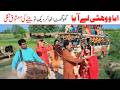 Second Wife Ramzi Noori Bilo Shoki Sanam Ch Kukki Falak Sher Funny Video Rachnavi Tv