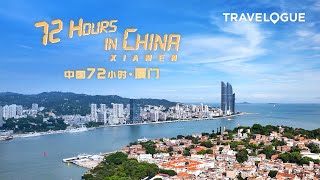 A guide to XiaMen, FuJian province