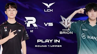 KT vs BRO, C’EST LE DÉBUT DES PLAY IN ! (LCK 2026)