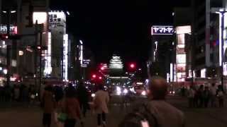 preview picture of video 'View the Himeji Castle from Himeji Station　姫路駅から姫路城を眺望020'