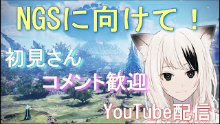 言葉音トスカ のライブ配信