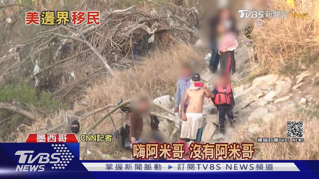 上萬兒童移民湧邊界 美擬NASA空地架床位