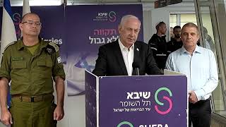 Prime Minister Netanyahu's remarks after meeting with the rescued hostages and their families (עדכוני משרד ראש הממשלה) - התמונה מוצגת ישירות מתוך אתר האינטרנט יוטיוב. זכויות היוצרים בתמונה שייכות ליוצרה. קישור קרדיט למקור התוכן נמצא בתוך דף הסרטון