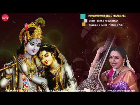 Pranamamyaham || Live At Philadelphia || Sudha Ragunathan