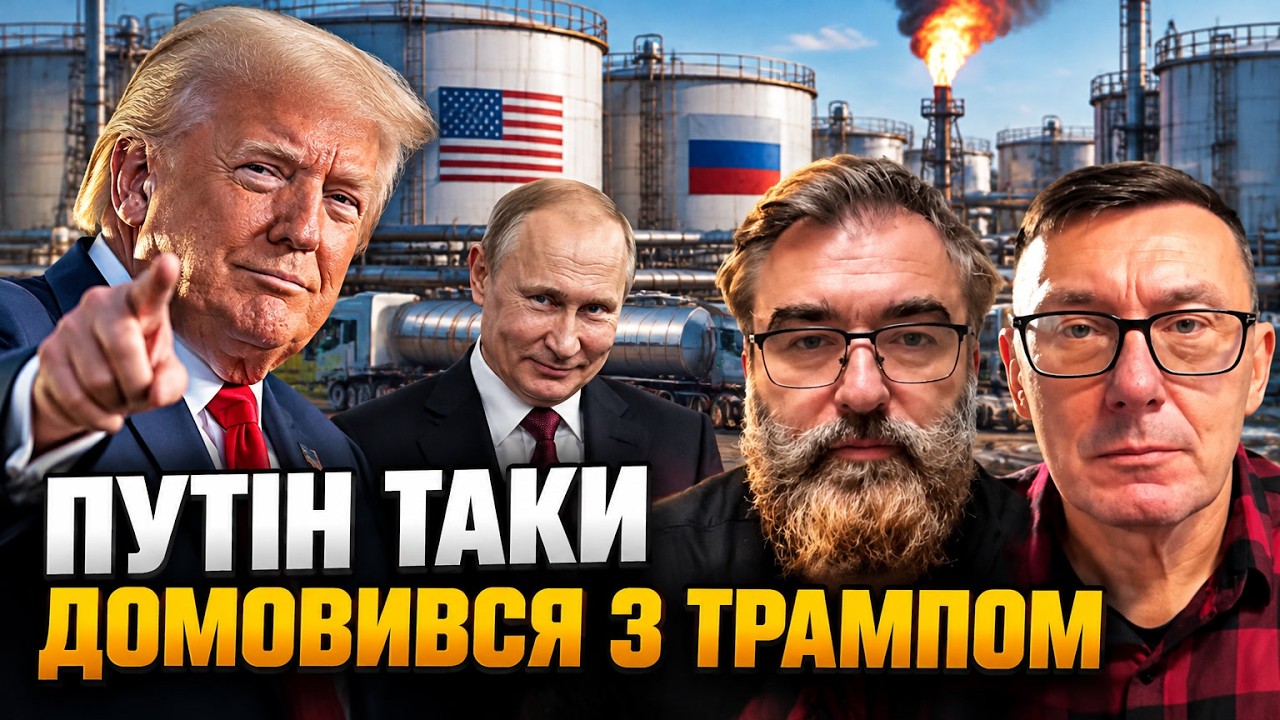 💥 ЛУЦЕНКО: США пішли на фатальний крок! Спливла ПРАВДА про говорили Путін та