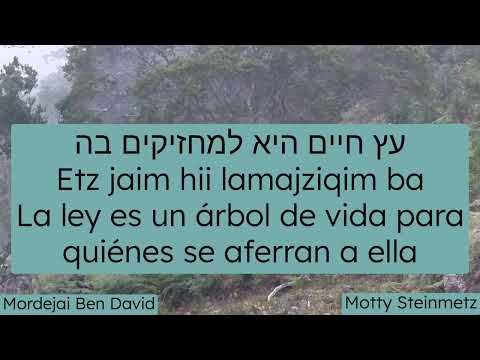 עץ חיים - Etz Jaim - árbol de Vida (Mordejai Ben David - Motty Steinmetz)