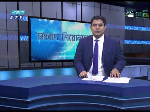 04 PM News Headline || 18 July 2021 || ETV News