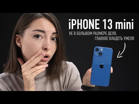 Apple iPhone 13 mini 4/256GB Blue