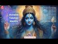 Vichatre Yakshini Mantra Gain Bewitching And Enchanting Beauty