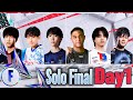 【ソロ決勝観戦Day1】アジア最強の個人技は一体誰になる？【フォートナイト】