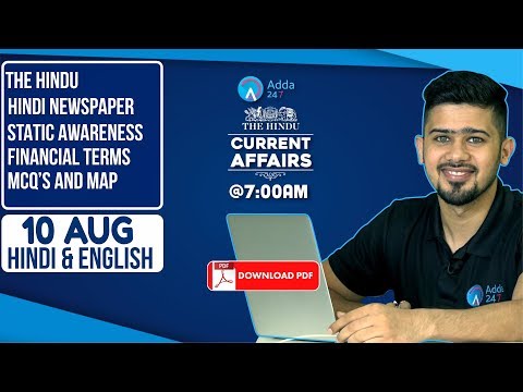 Youtube Adda247