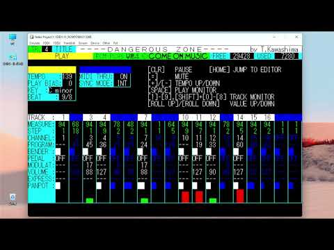 【MIDI】10 カモンミュージック RCM-PC98 + Roland CM-64 ミュージックデモ 10 タイトル：DANGEROUS ZONE