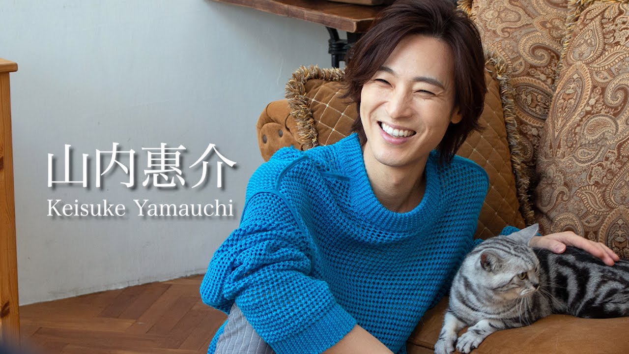 【山内惠介】2023年カレンダー撮影メイキング