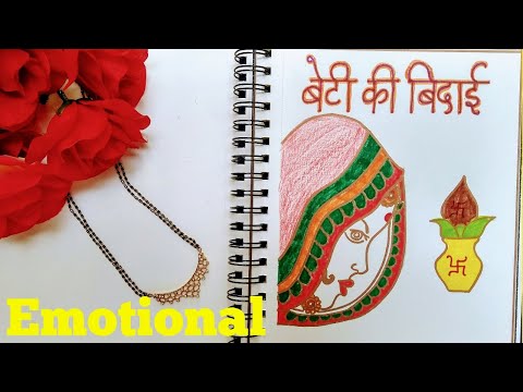 download lagu mp3 mp4 Bidaai Quotes, download lagu Bidaai Quotes gratis, unduh video klip Bidaai Quotes