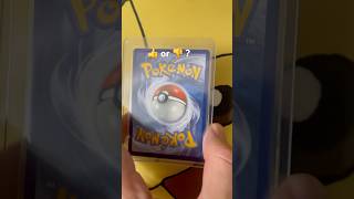 Latios and Latias GX! #pokemon #pokemoncards #pokemoncommunity #pokemontcg #tcg #thehobby