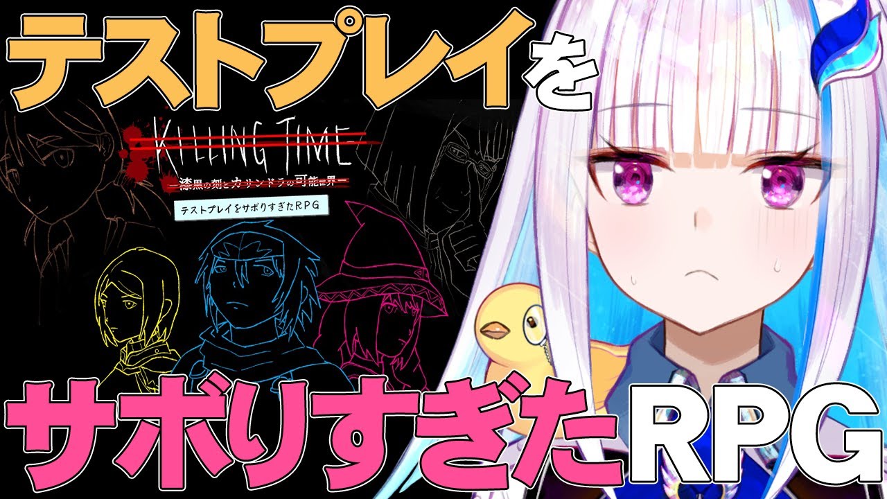 YouTubeサムネイル