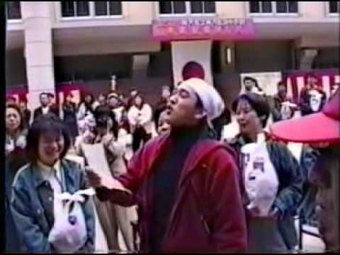 動画 阪神・淡路大震災ボランティア記録（2分編）