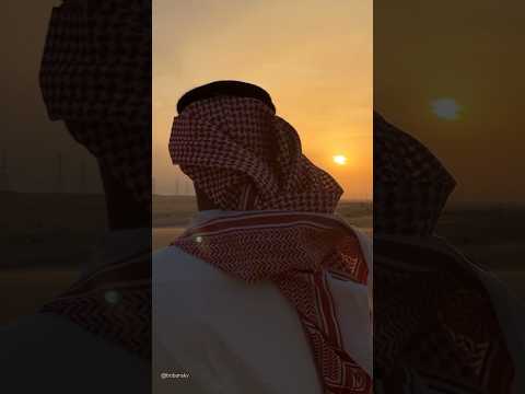 Arabic saying about The reflection of a beauty in You #serenity #sunset #poetry #bahrain