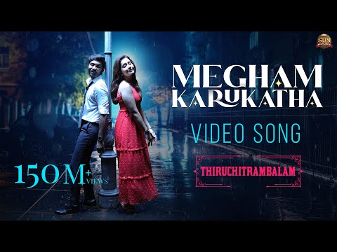 megham karukatha song lyrics Thumbnail