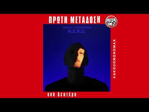 TAMTA x IAMSTRONG - "N.E.R.O." teaser