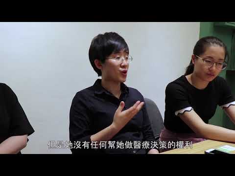 從護理專業出發 致力為平權發聲