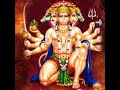 Begi Haro Hanuman Mahaprabhu, whatever trouble comes to us