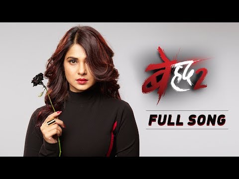 Beyhadh 2 | Full Title Song | Jennifer Winget