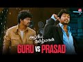 Thalapathy Vijay Vs Thalapathy Vijay The Ultimate Clash Azhagiya Tamil Magan Sun NXT