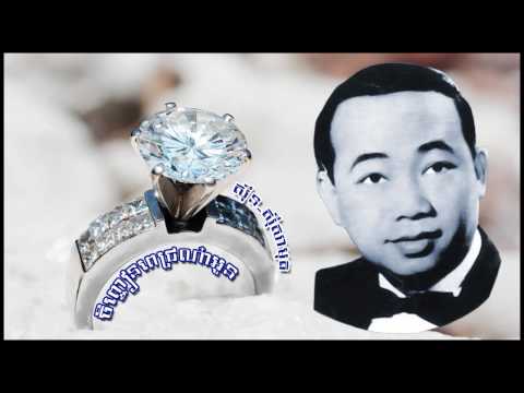 Jenchean pich na oun - Sinn Sisamouth