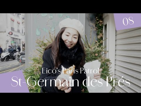 【EPP 18】サン=ジェルマン・デ・プレ散策 Volume 8