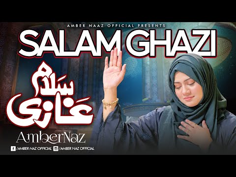 SALAM GHAZI || NEW KALAM 2023 Muharram || Amber Naz official