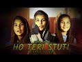 HO TERI STUTI || Karis Sisters || New Masihi geet || New Masihi Geet 2023