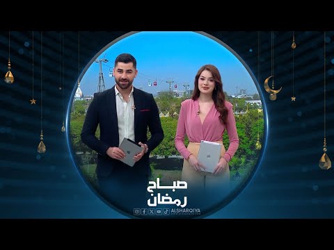شاهد بالفيديو.. نصائح للمرأة الحامل لاكمال صيام شهر رمضان | #صباح_رمضان