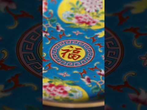 청 건륭 청지 분채 ‘복’자 모란문 반 (清乾隆蓝地粉彩福字牡丹纹盘) A Blue-Ground Famille-Rose Plate with “Fu” Character and ...