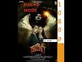 Gruham Full Movie Telugu I Siddharth Andrea Jeremiah