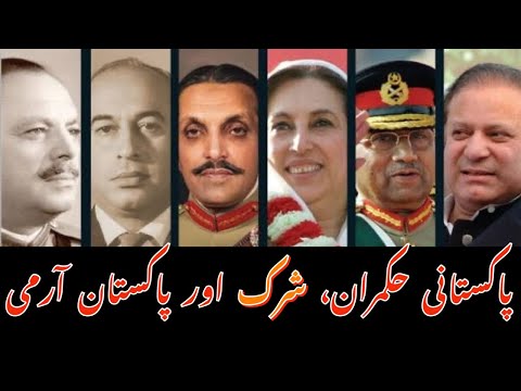 Pakistan k Hukmaran, Shirk aur Pak Army | Muhammad Qasim Ne Nakami Ki Wajah Bayan Kar Di