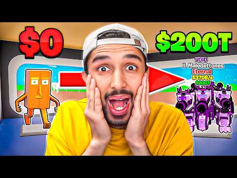 هذا اعظم مقطع تريدات في تاريخ ماب السرقة !!😈 steal the brainrot