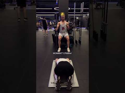 Хоч так. #спорт #качалка #фитнес