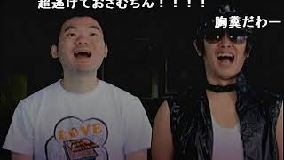【コメ付き】伝説すぎるクソゲー『四八仮』を実況プレイ【part64】