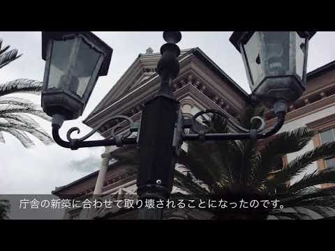 歴史資料館建物の歴史（日本語）