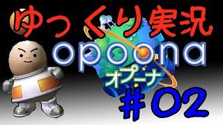 【ゆっくり実況】オプーナ Part2【ボイス化】