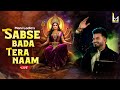 Sabse Bada Tera Naam Mani Ladla Live Navratri Special Bhajan 2025