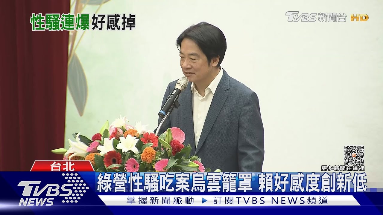 體力不支? 賴清德演講台上支持者突倒地