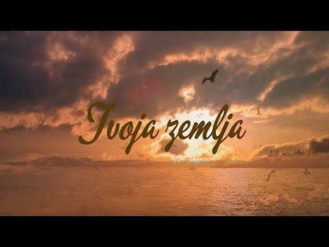 Vice Vukov – Tvoja zemlja (Official lyric video)